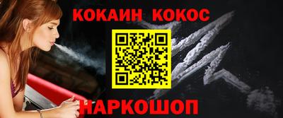 гашиш Будённовск