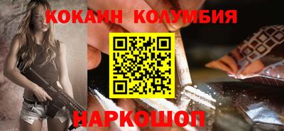 гашиш Будённовск
