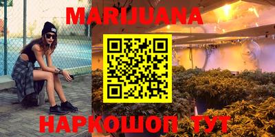 гашиш Будённовск