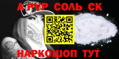гашиш Будённовск