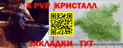 дживик Бузулук