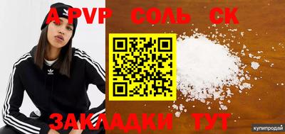 дживик Бузулук