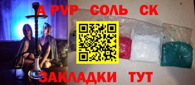 дживик Бузулук
