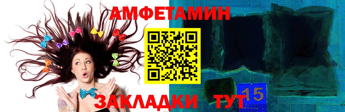 Первитин Methamphetamine  Вход с VPN  Первитин Methamphetamine  Усть-Джегута 
