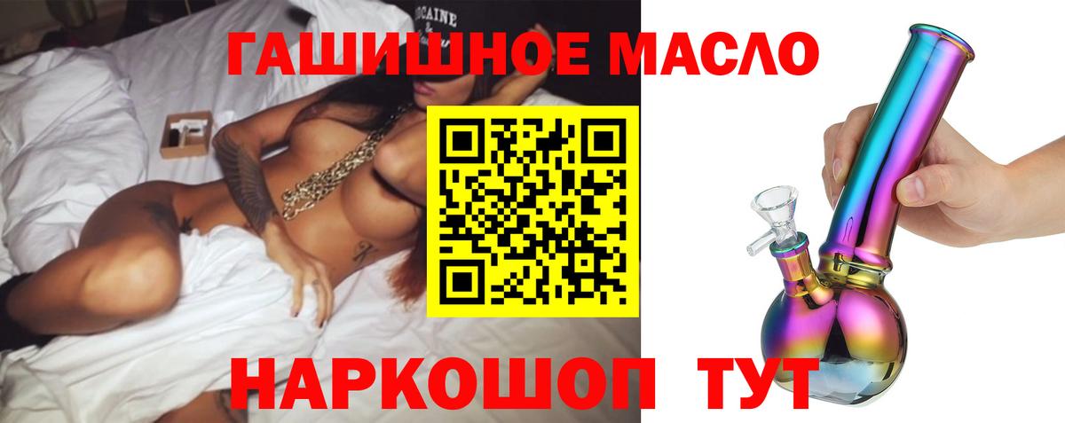 Дистиллят ТГК Wax Усть-Джегута
