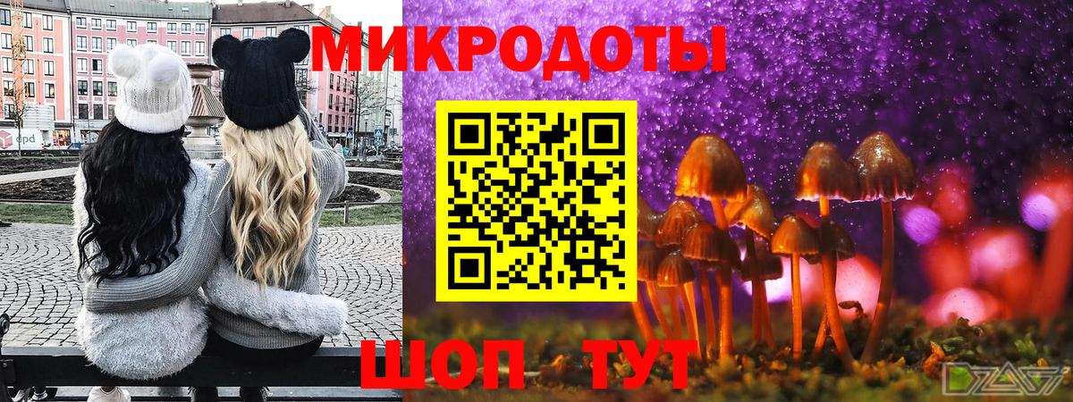 Галлюциногенные грибы ЛСД  Вход с VPN  Усть-Джегута  Галлюциногенные грибы Magic Shrooms 