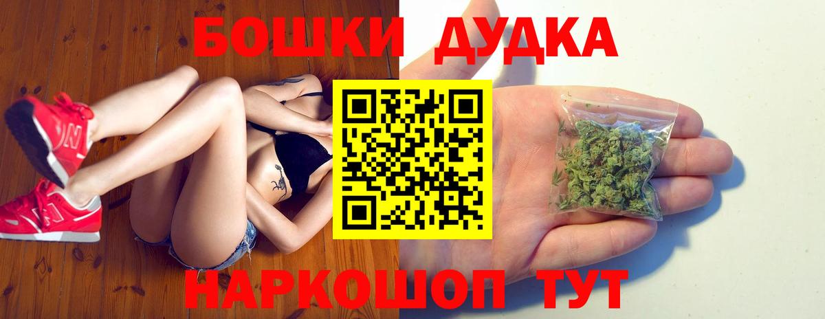 Марихуана Ganja Усть-Джегута